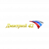 Дмитрий 42