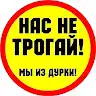 Danon Kupidon_2