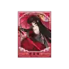 Nekozuka Kurokawa