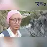 Ell Dinata