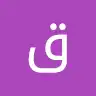 قسم الله ياسر