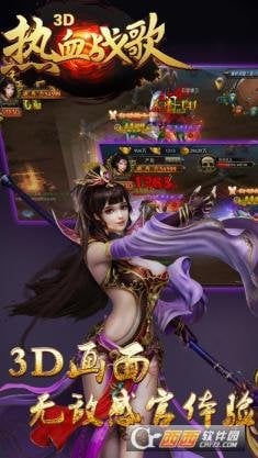 Legend 3D