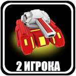 Ultra Tanks Arena - 2 players