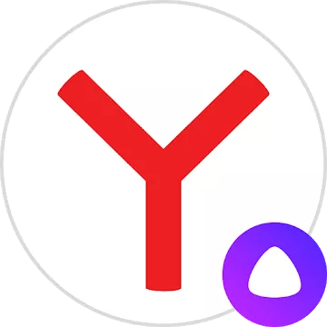 Yandex Browser with Protect