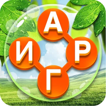 Word Crossword Search