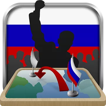 Симулятор России