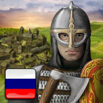 Kievan Rus’