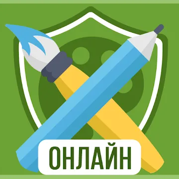 Дуэль Художников - Онлайн игры по сети