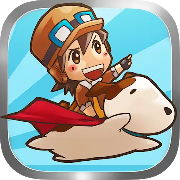 Sky Rider: The Final Chapter