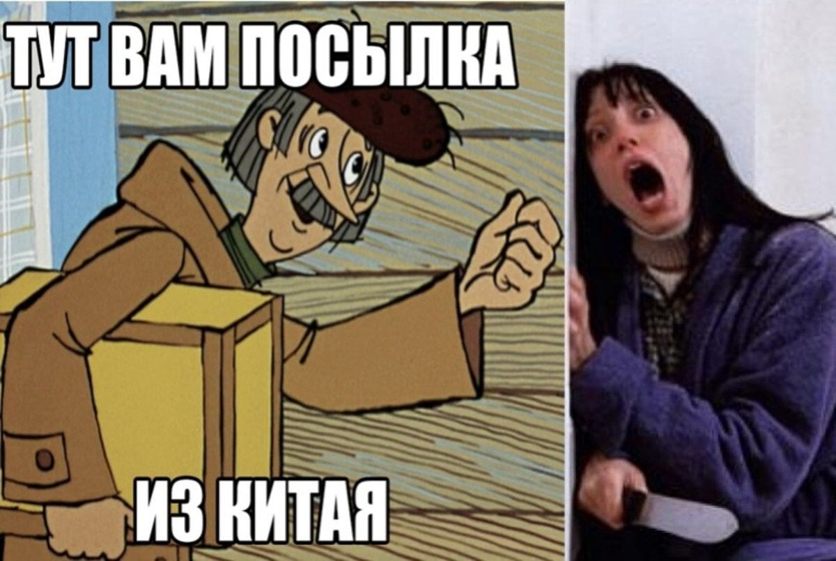 Мемы – хорошее средство от стресса при пандемии коронавируса