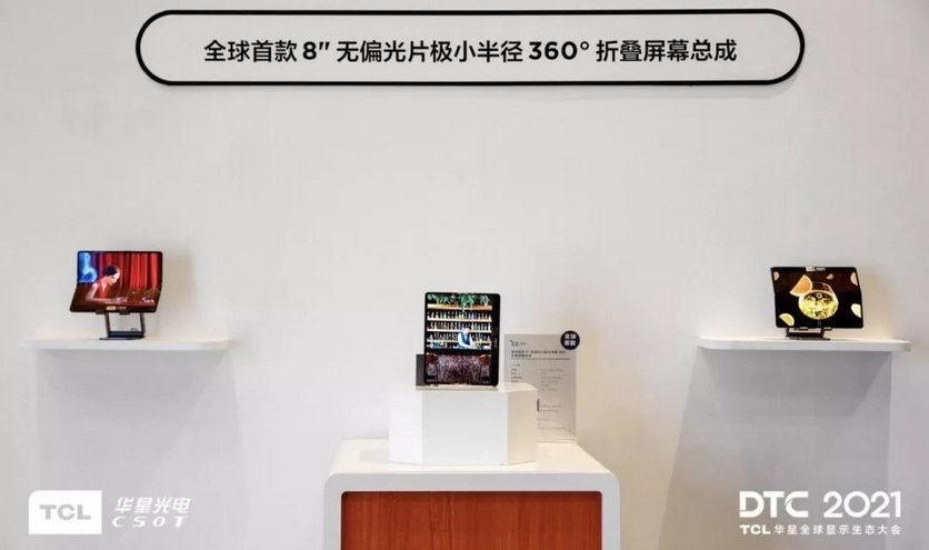 TCL показала прототип смартфона со сгибающимся на 360 градусов дисплеем