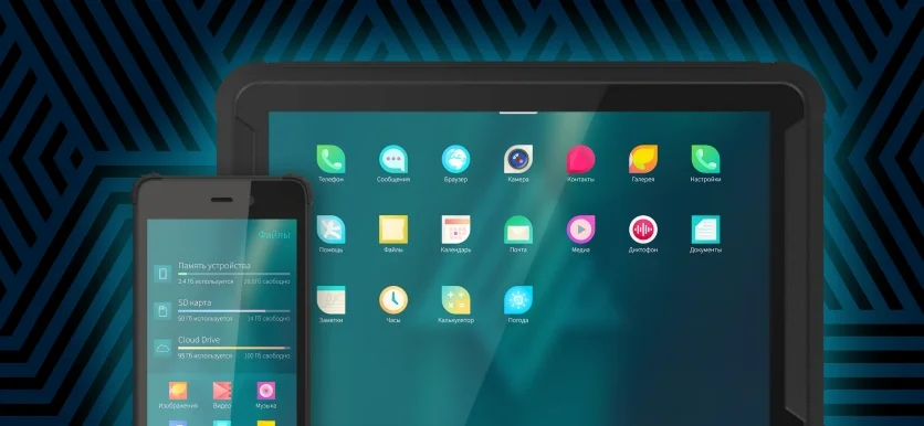 Разработчики ОС «Аврора» набирают пользователей для бета-тестирования
