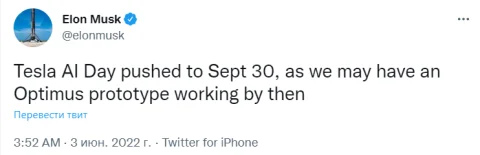 Гуманоидный робот от Tesla скоро появится на публике