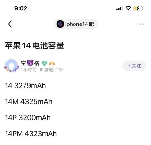 Новые iPhone могут получить увеличенную автономность