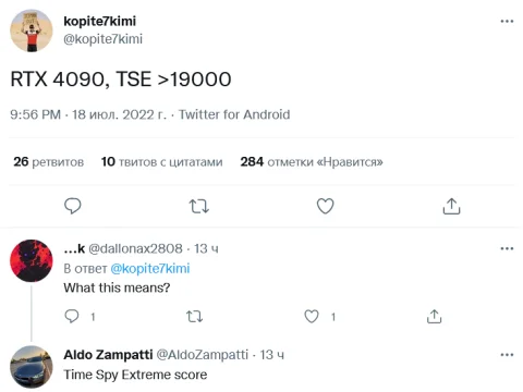 GeForce RTX 4090 в два раза мощнее предыдущей модели. По крайней мере так говорят инсайдеры