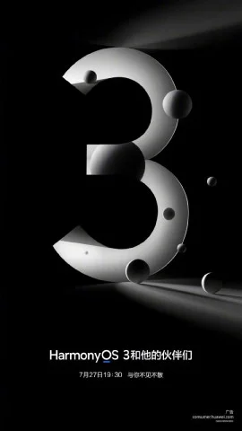 HUAWEI презентует HarmonyOS 3.0 на следующей неделе