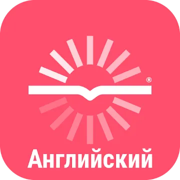 Английский язык с Wordwide: обучение с нуля (6+)