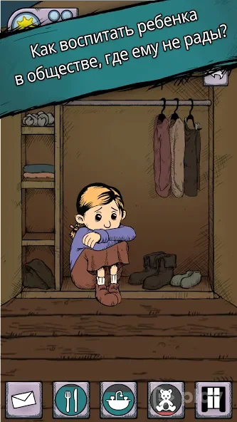 Download My Child Lebensborn APK for Android for free 2