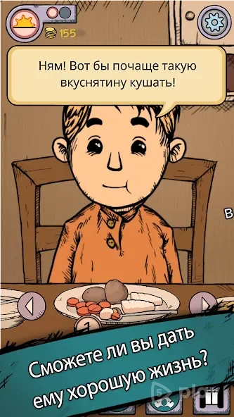 Download My Child Lebensborn APK for Android for free 1