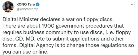 Японцы все еще используют дискеты и CD-диски. Зачем?