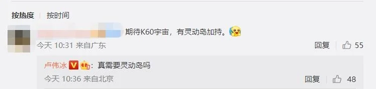 У Xiaomi появится программный вырез на экране наподобие iPhone 14