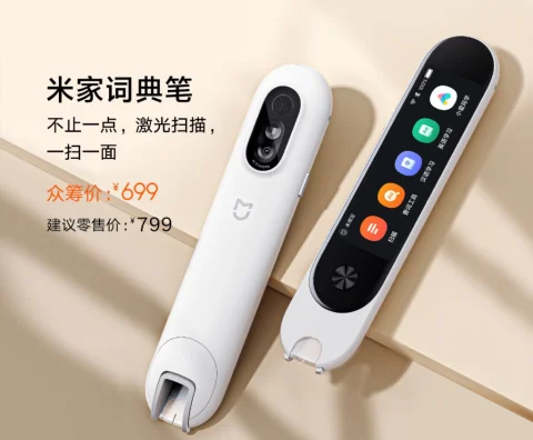 Xiaomi анонсировала карманный переводчик Mijia Dictionary Pen