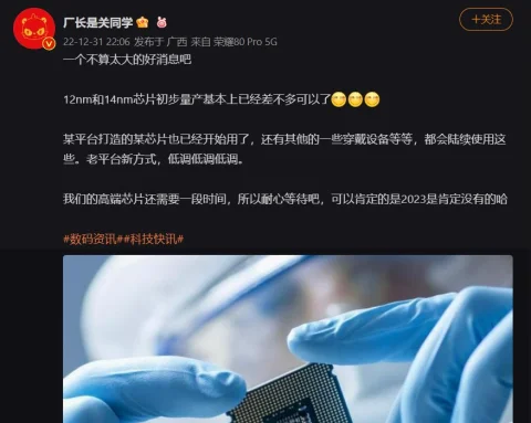 Слух: компания HUAWEI намерена возродить выпуск собственных процессоров