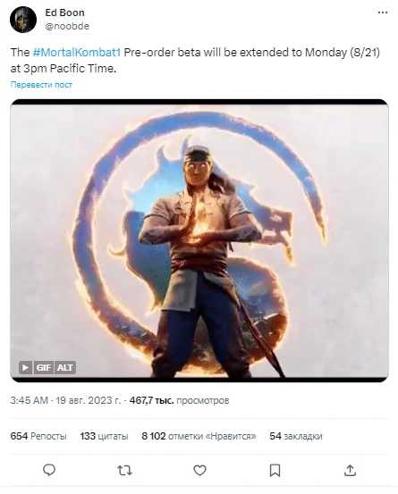 В сеть выложили видео с закрытых бета-тестов Mortal Kombat 1