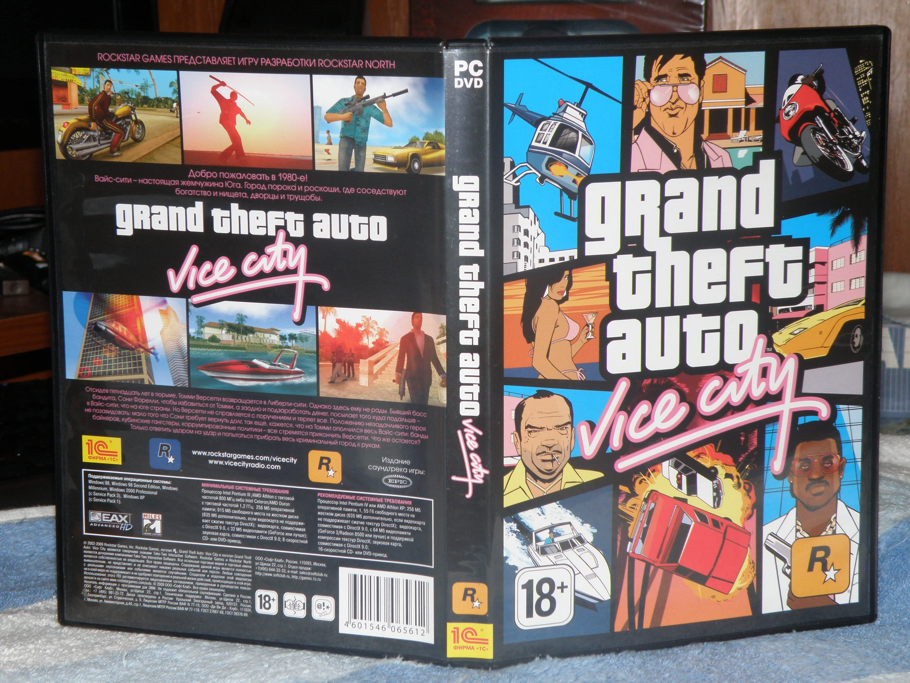 Nostalgia. A website has appeared where you can see three-dimensional boxes with famous games
