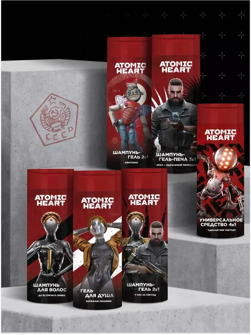 По Atomic Heart выпустили необычный мерч в виде средств для личной гигиены
