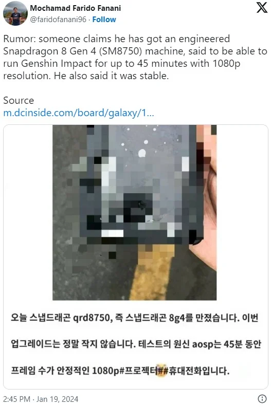 Инженерную версию чипа Snapdragon 8 Gen 4 проверили в игре