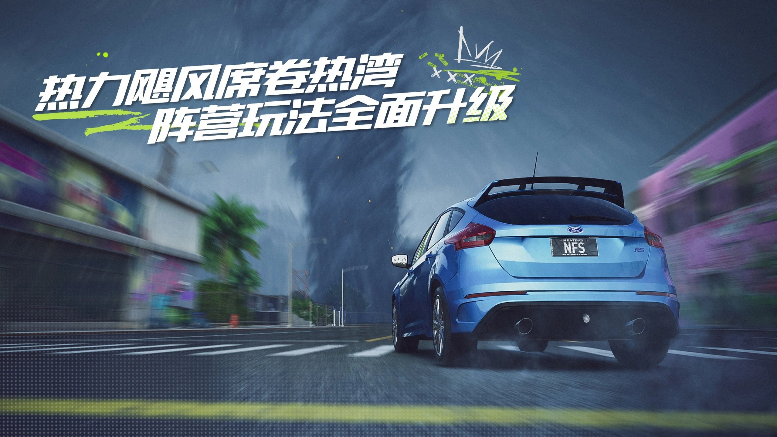 Появилась новая порция кадров мобильной Need for Speed