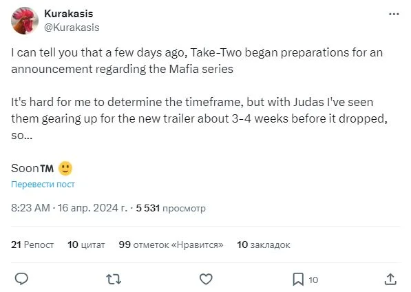 Слухи: Mafia 4 будет анонсирована летом или даже раньше