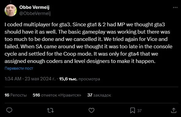 Экс-разработчик Rockstar рассказал, почему в GTA 3 не было мультиплеера