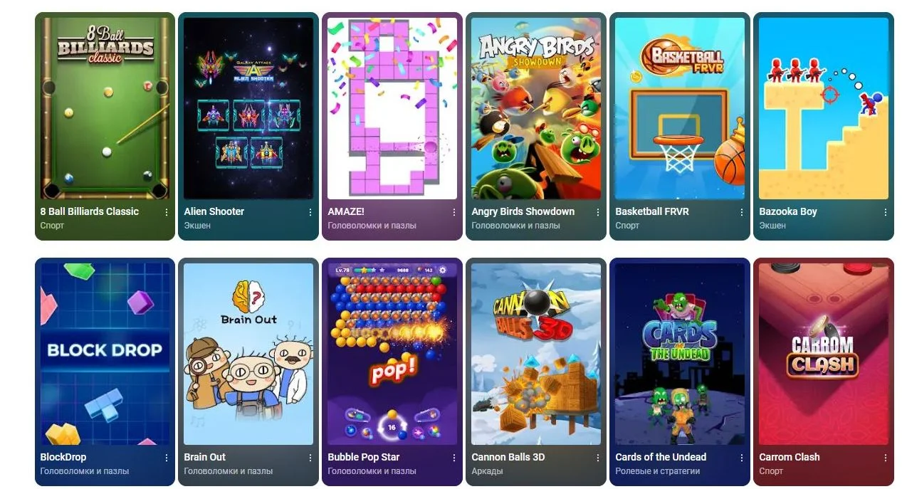 В YouTube теперь можно поиграть. Причем – бесплатно