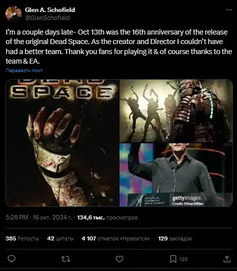 Разработчик Dead Space выразил желание сделать новую игру серии