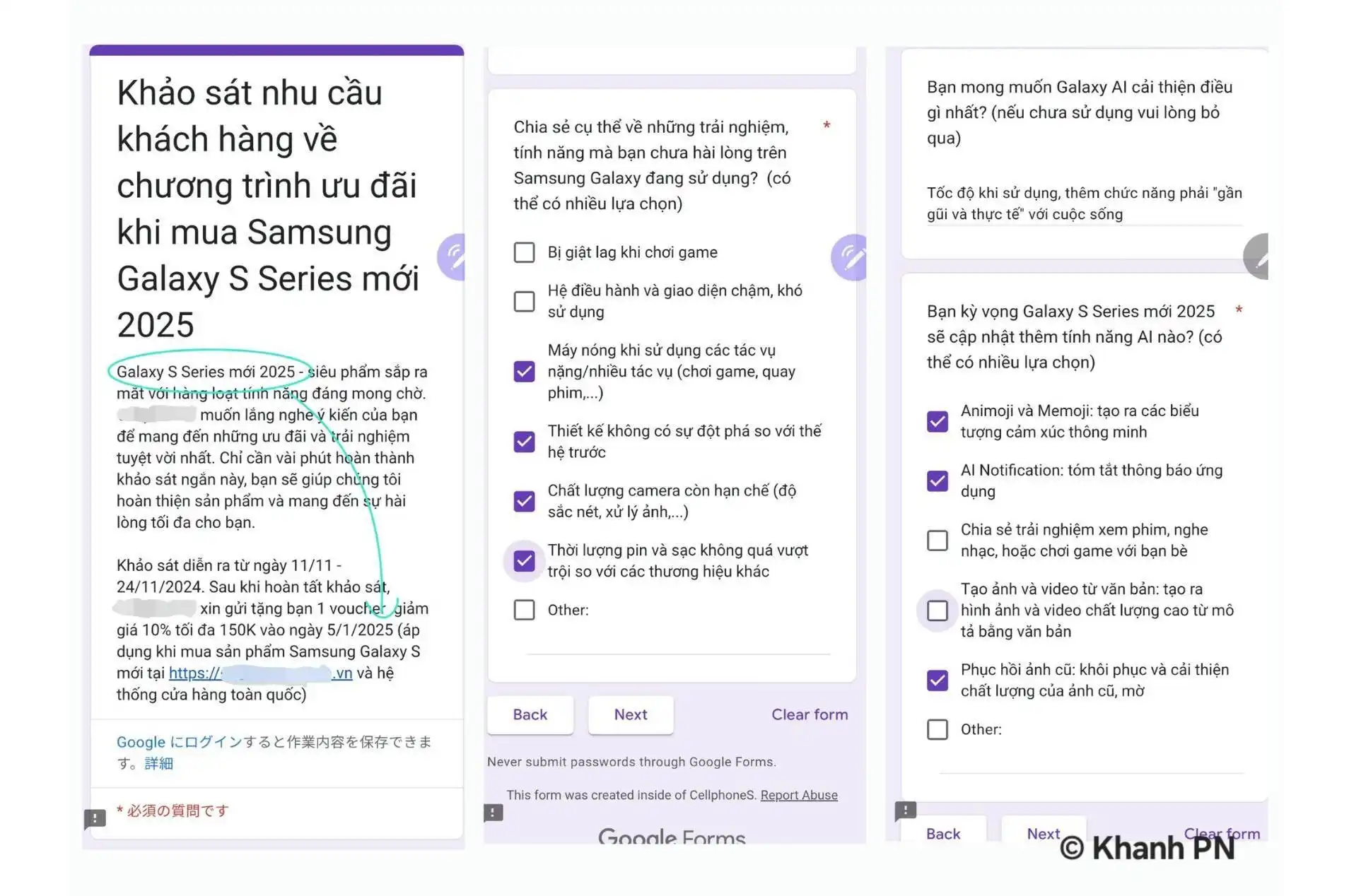 Стала известна дата анонса Samsung Galaxy S25. Пока что это неофициально