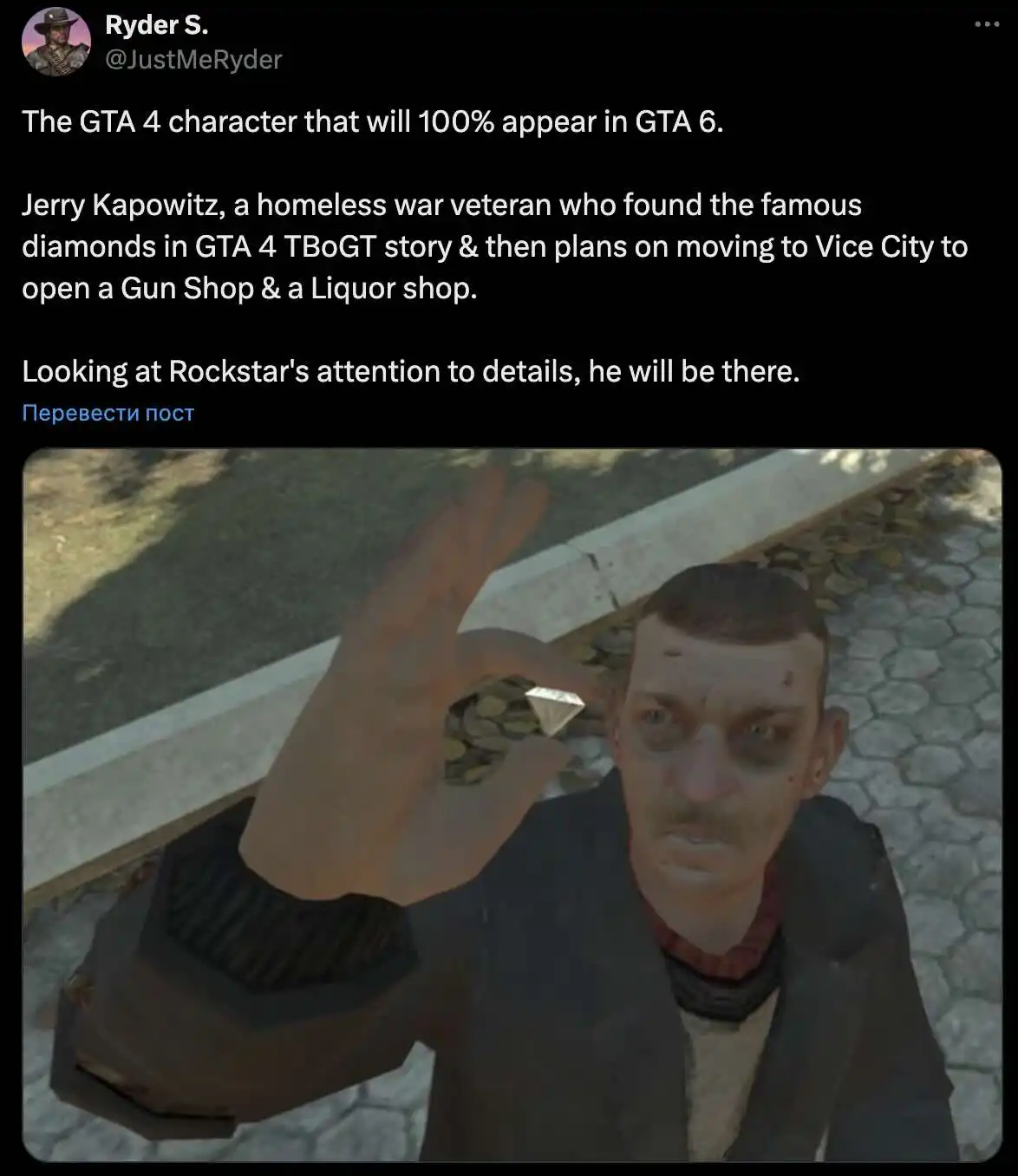 Персонаж из GTA IV может появиться в GTA 6