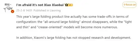 Xiaomi пропустит выпуск раскладушек Mix в 2025 году