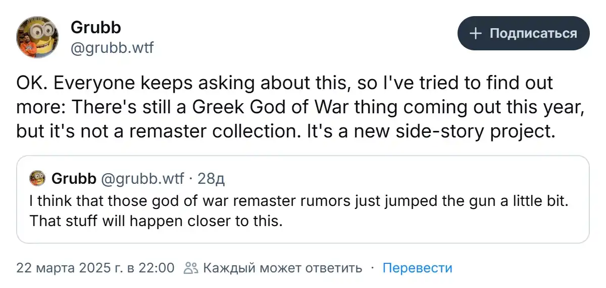 Слухи: новая God of War выйдет в 2025 году, и это будет не спин-офф