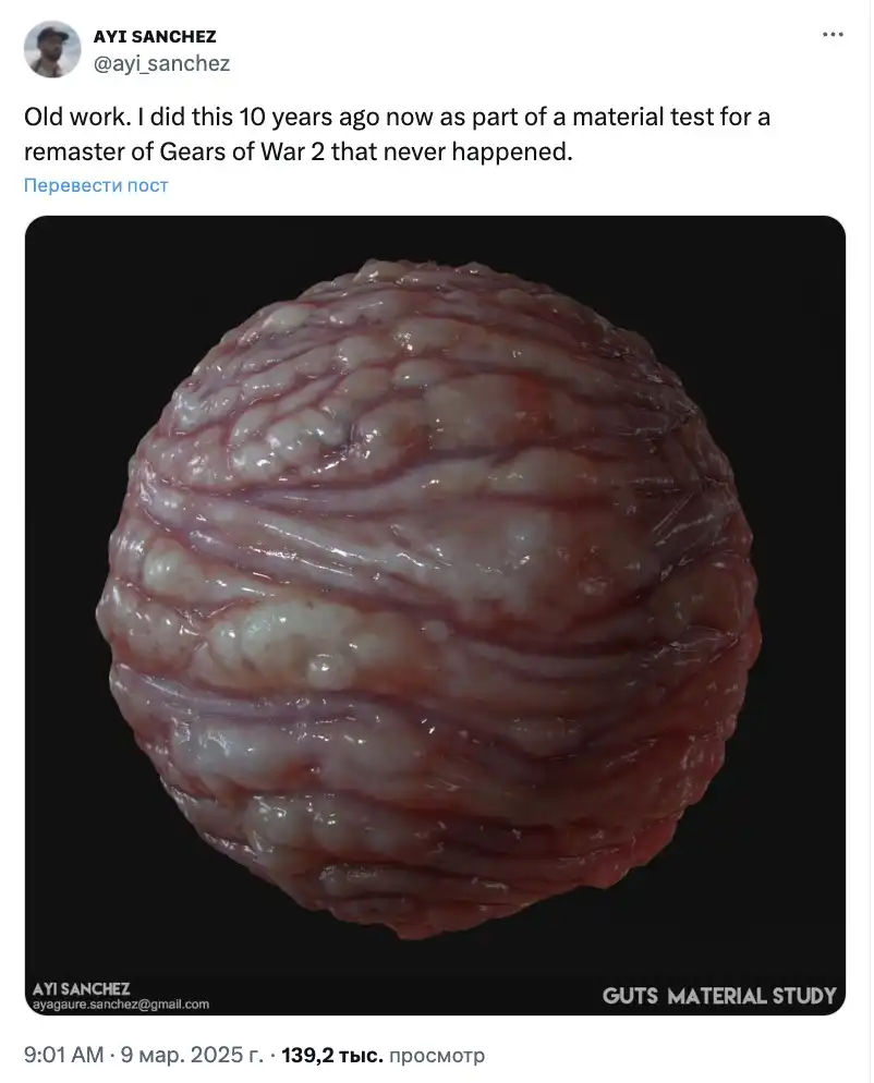 Ремастер Gears of War 2 был в разработке, но его отменили