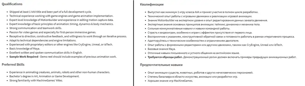 MachineGames может разрабатывать Wolfenstein 3 после Indiana Jones