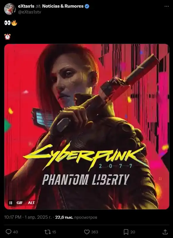 Слух: Cyberpunk 2077 может выйти на Nintendo Switch 2