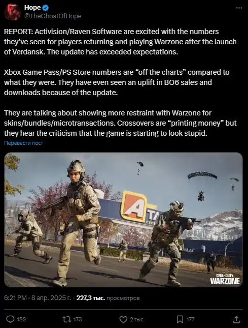 Call of Duty пересматривает подход к кроссоверам — Activision хочет вернуть игре серьёзность