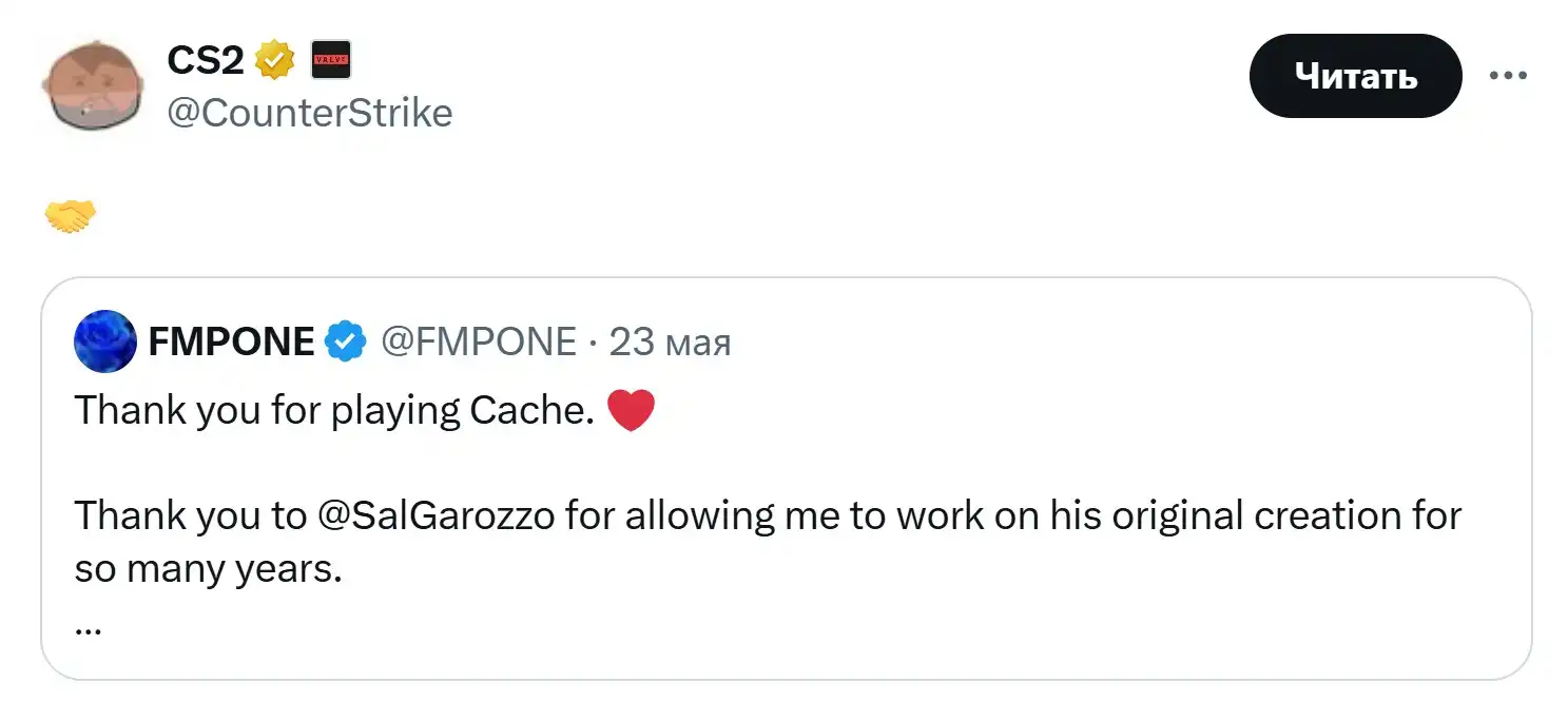 Легендарная карта Cache официально войдет в CS2 после приобретения Valve