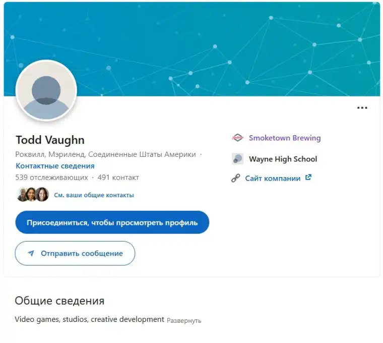 Ветеран Bethesda покинул студию после 26 лет ради варки пива