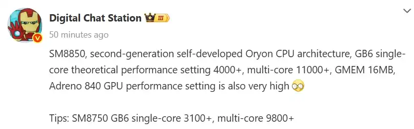 Производительность Snapdragon 8 Elite 2 раскрыта в бенчмарках