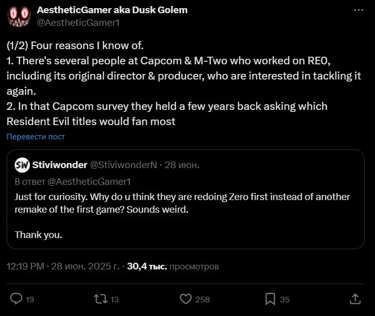 Capcom временно заморозила ремейк первой Resident Evil – инсайдер