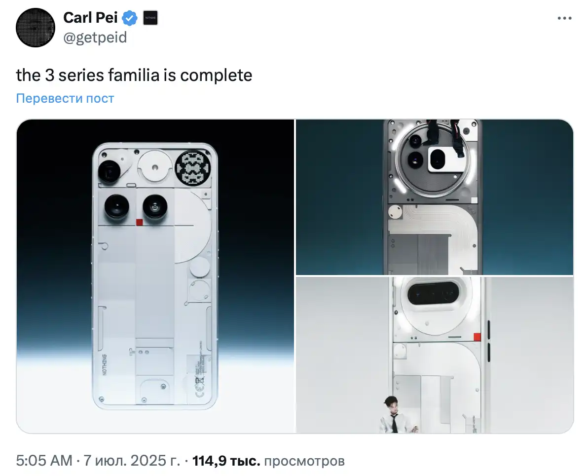 Nothing завершила линейку смартфонов третьего поколения