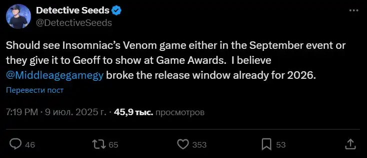 Игра про Венома от создателей Marvel's Spider-Man будет анонсирована осенью 2025 года